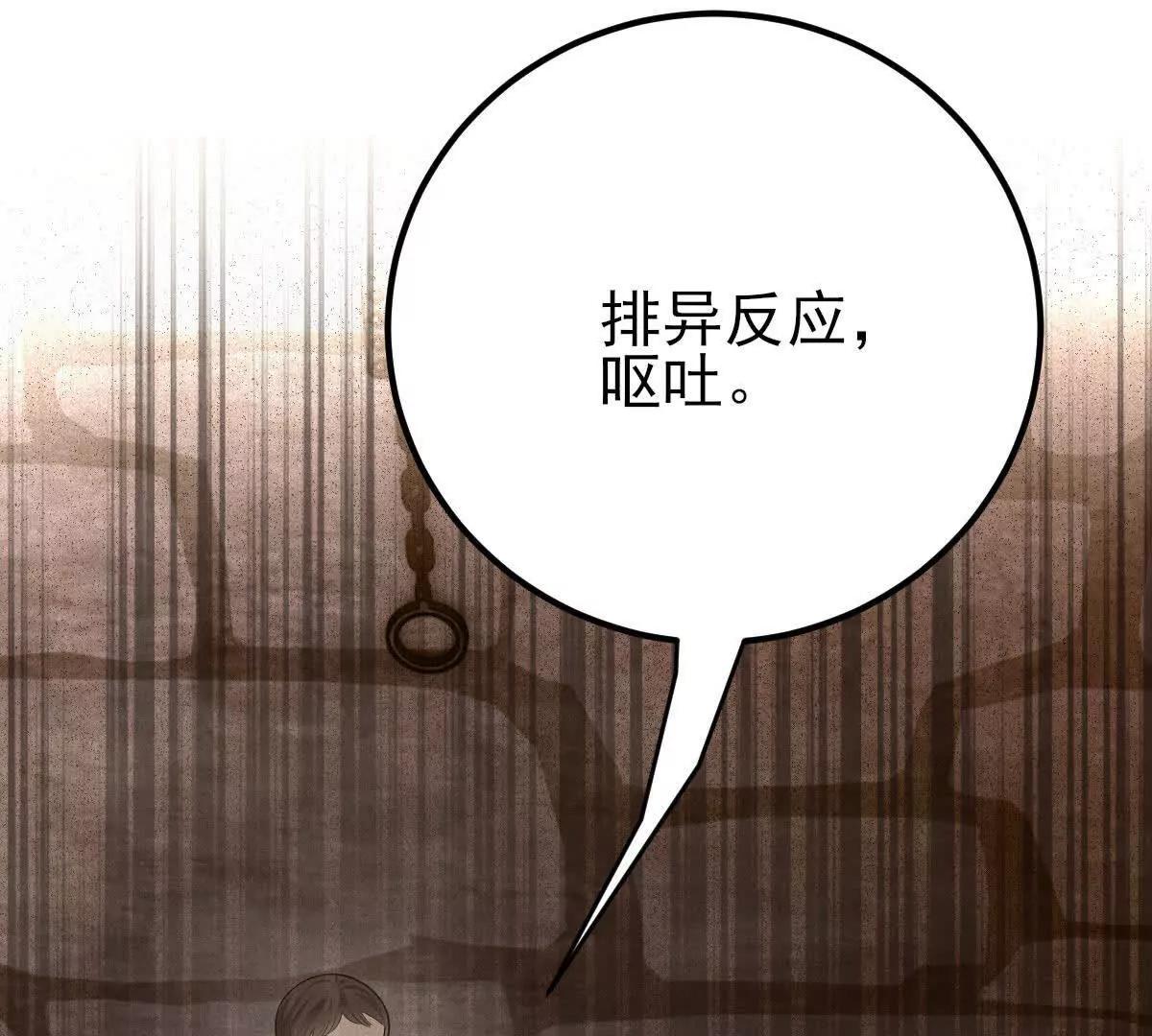 第70话 简之信的噩梦(1/3)-第70话