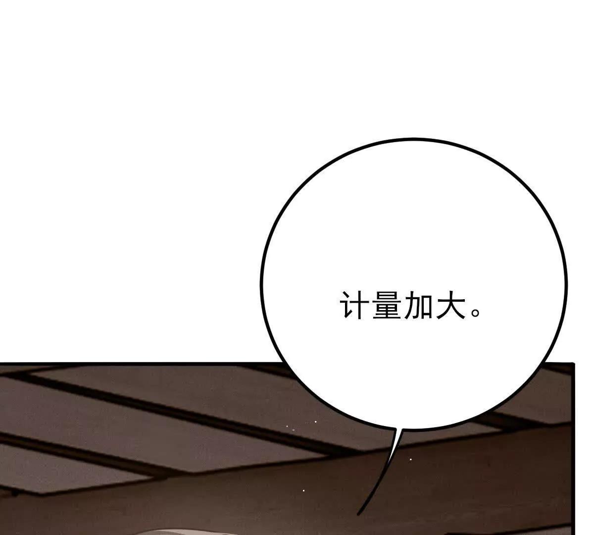 第70话 简之信的噩梦(1/3)-第70话