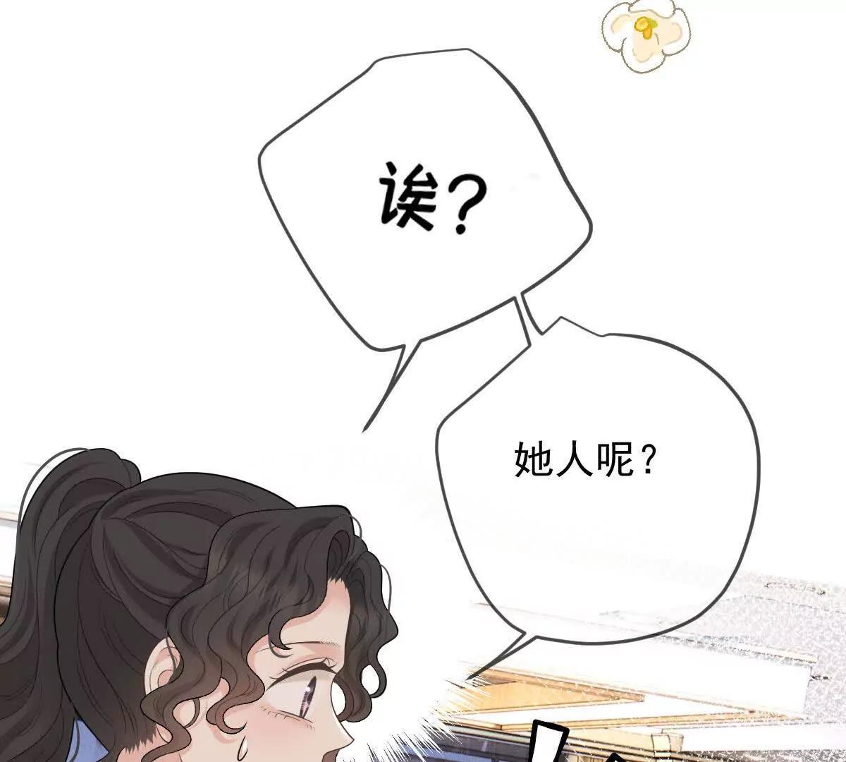 第70话 简之信的噩梦(1/3)-第70话