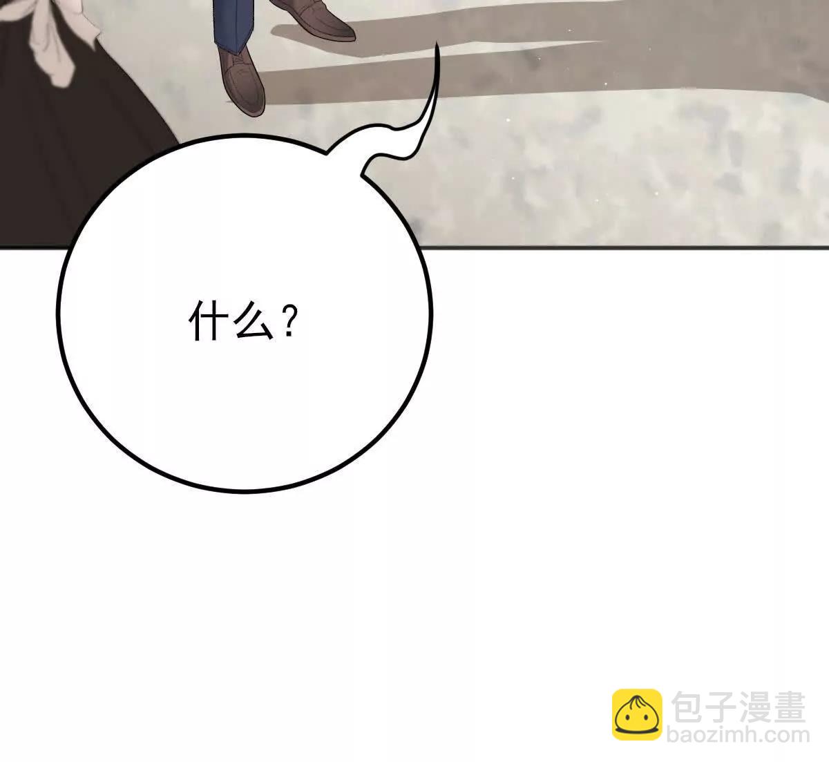 第72话 进入密室(1/2)-第72话