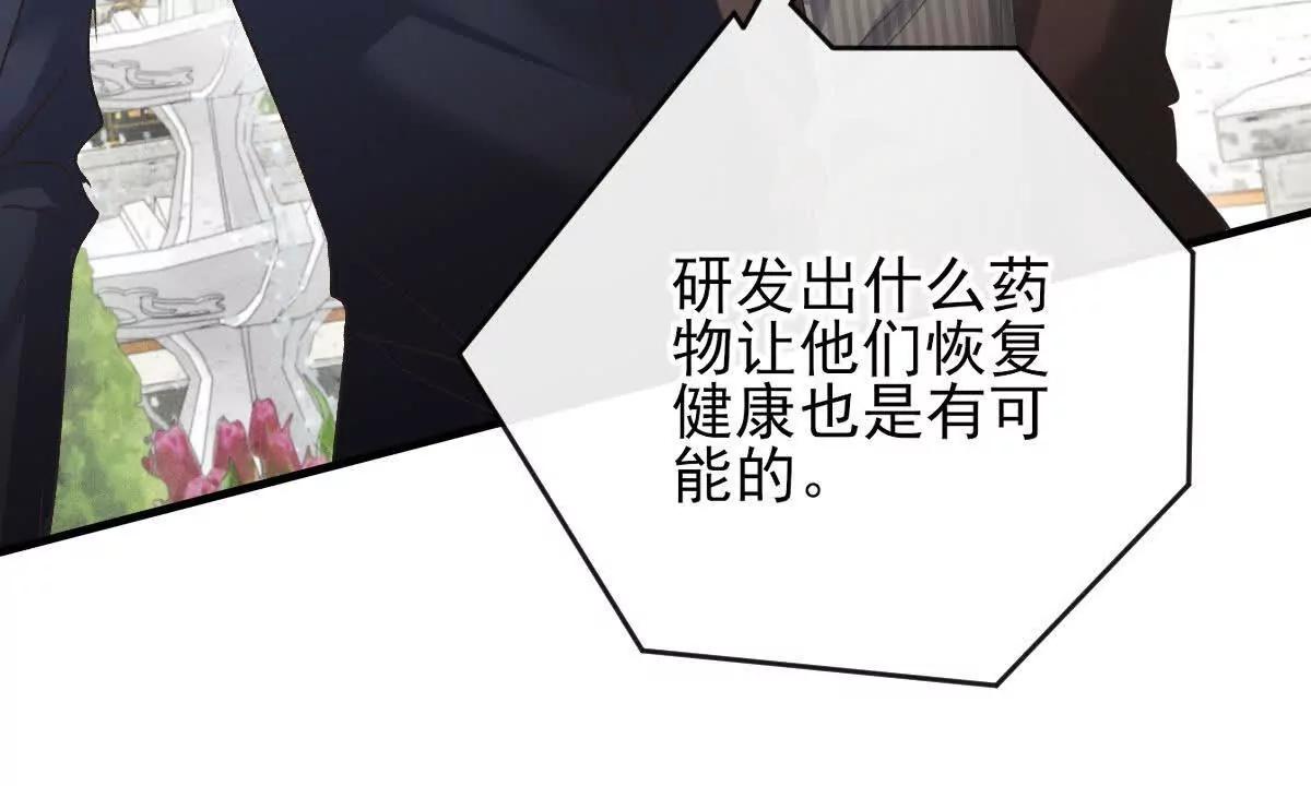 第72话 进入密室(1/2)-第72话