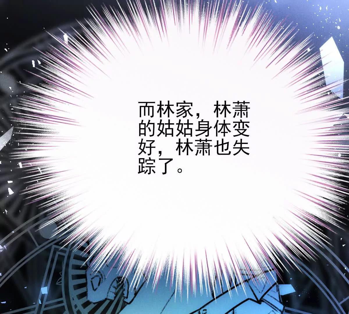 第72话 进入密室(1/2)-第72话