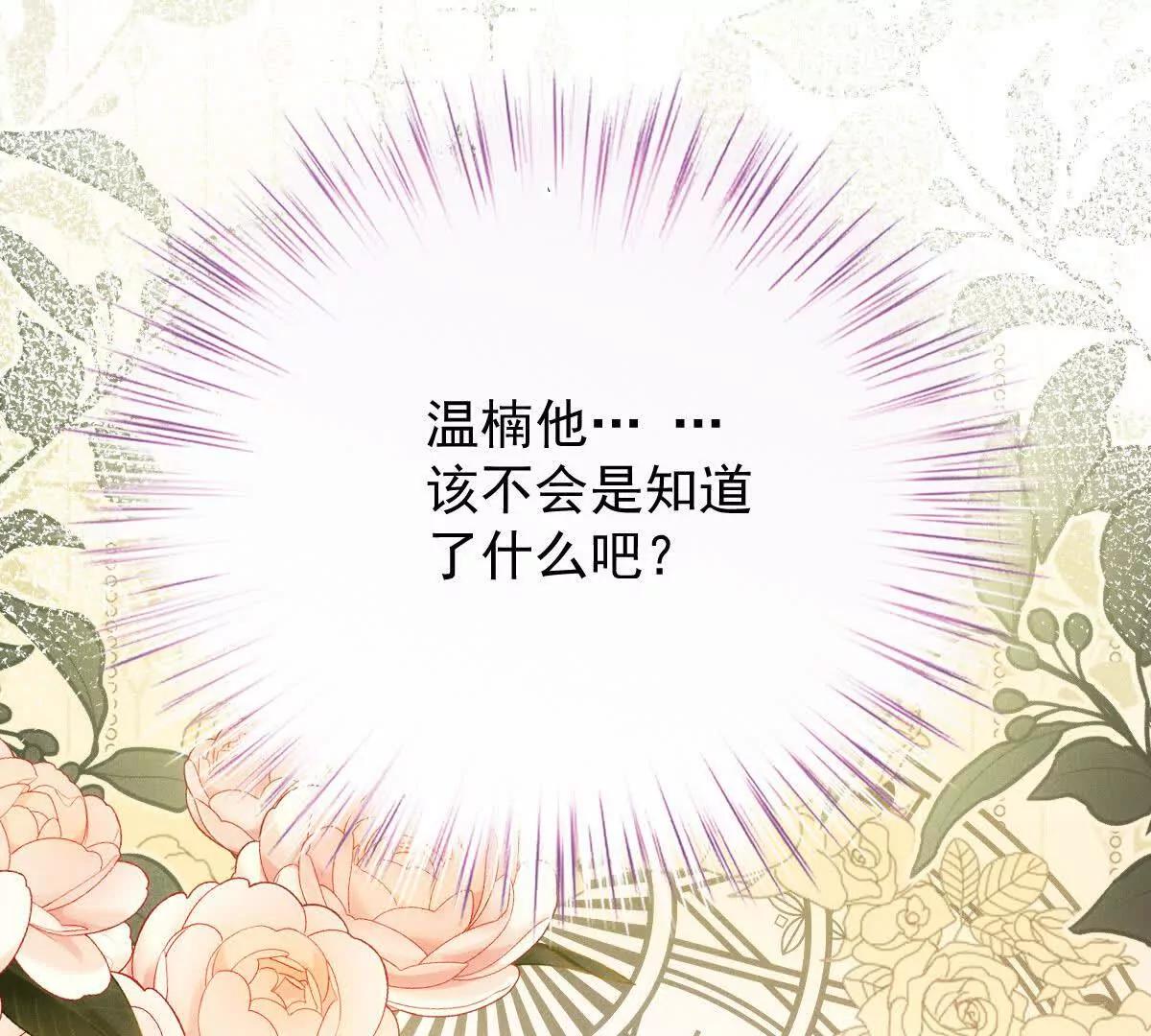 第72话 进入密室(1/2)-第72话