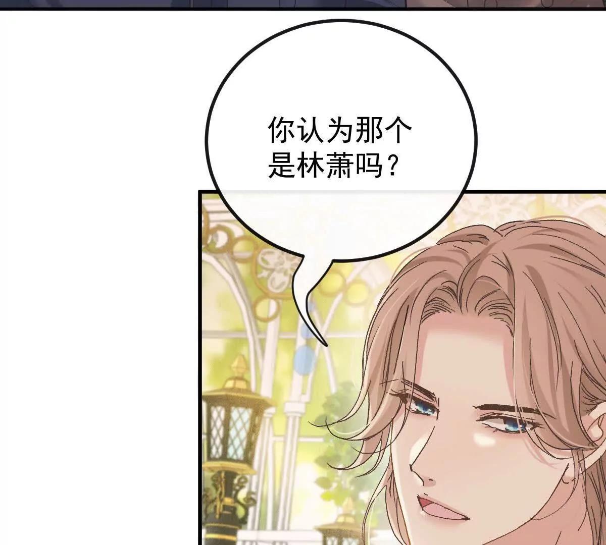 第72话 进入密室(1/2)-第72话