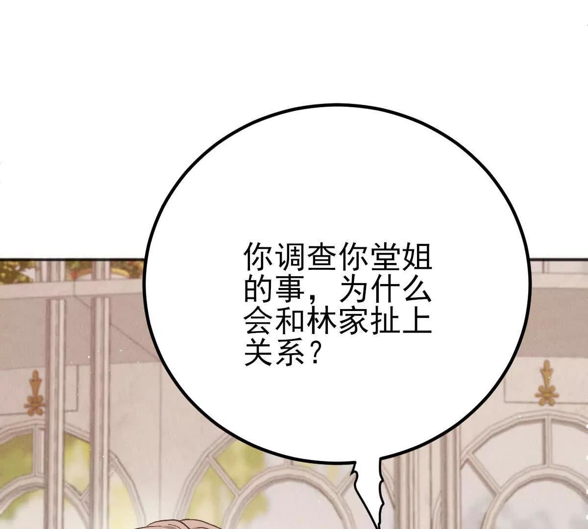 第72话 进入密室(1/2)-第72话