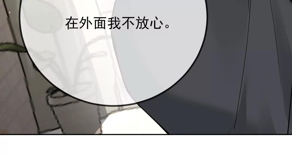 第74话 老板，你完了(1/3)-第74话