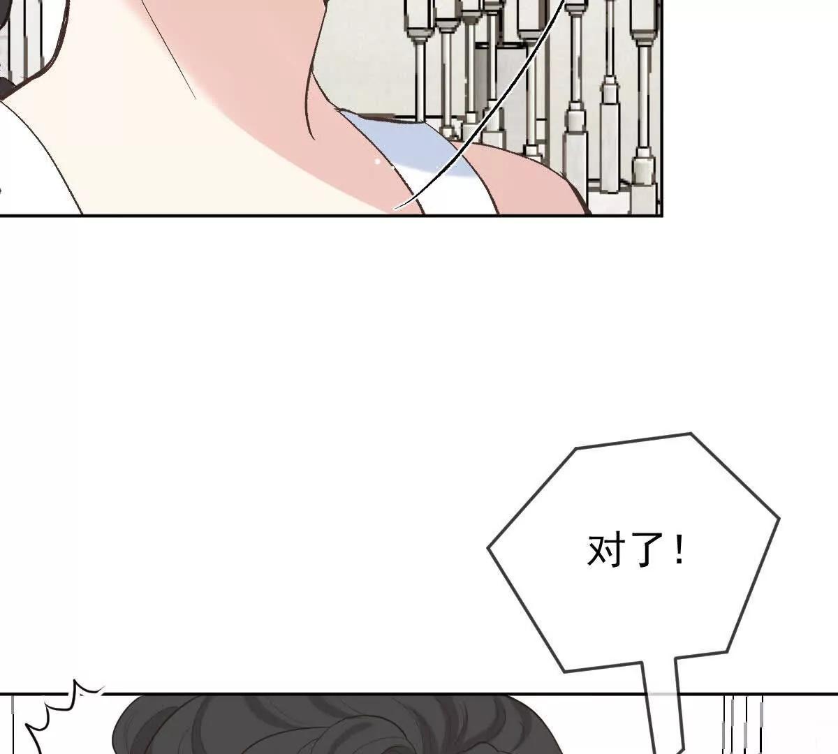 第74话 老板，你完了(1/3)-第74话