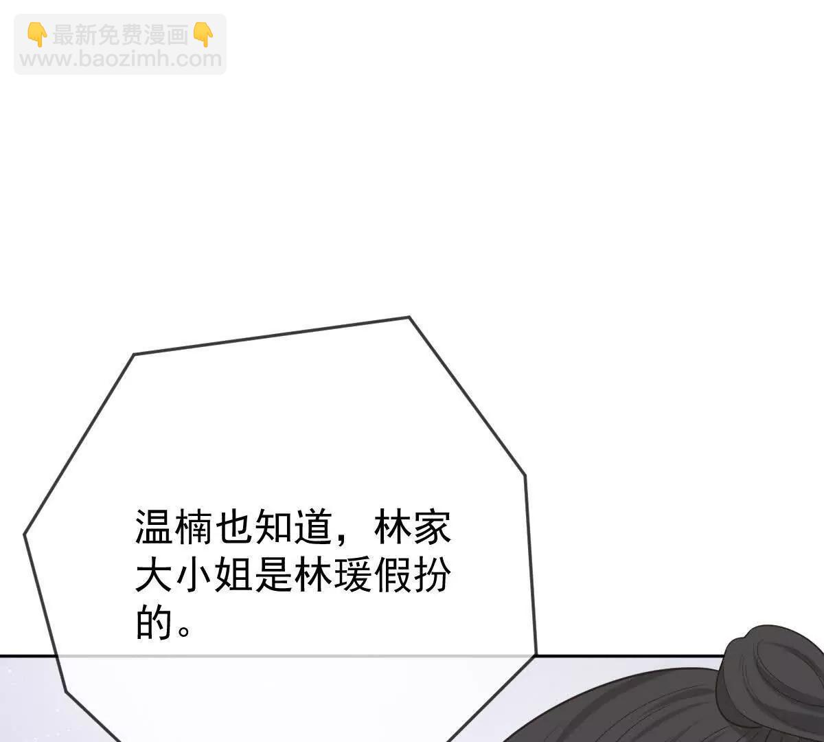 第74话 老板，你完了(1/3)-第74话