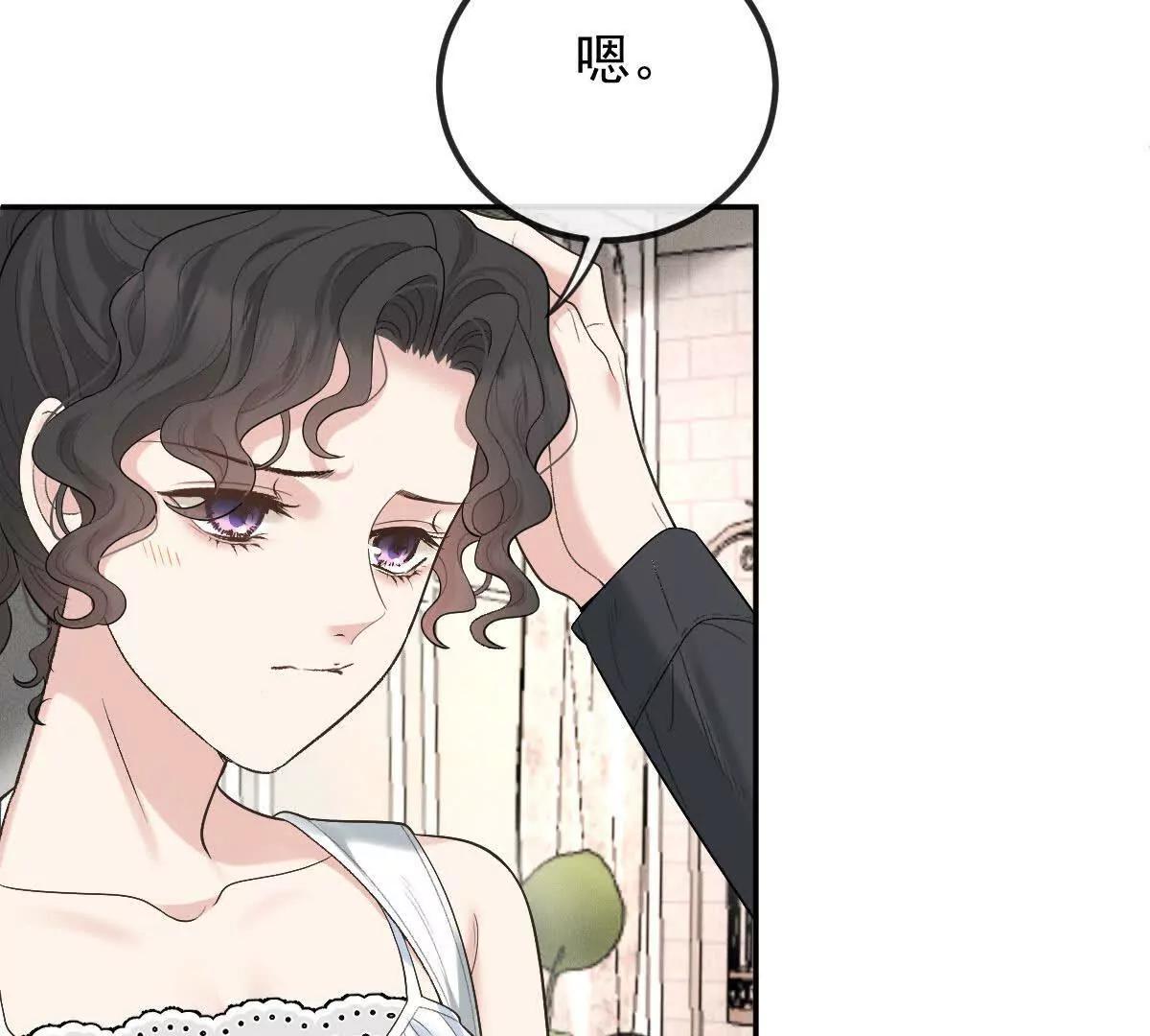 第74话 老板，你完了(1/3)-第74话