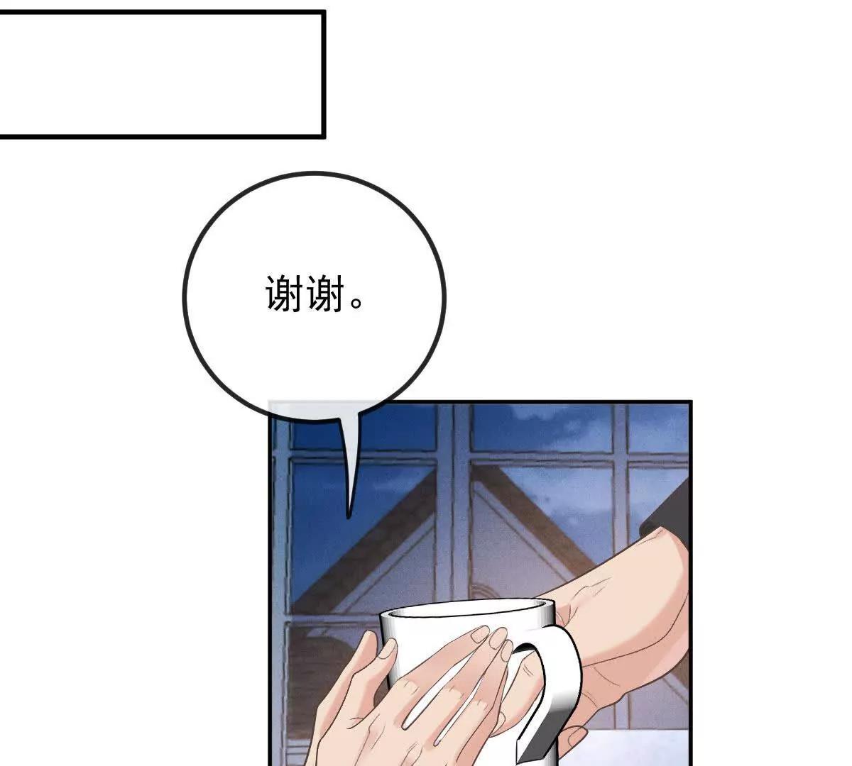 第74话 老板，你完了(1/3)-第74话