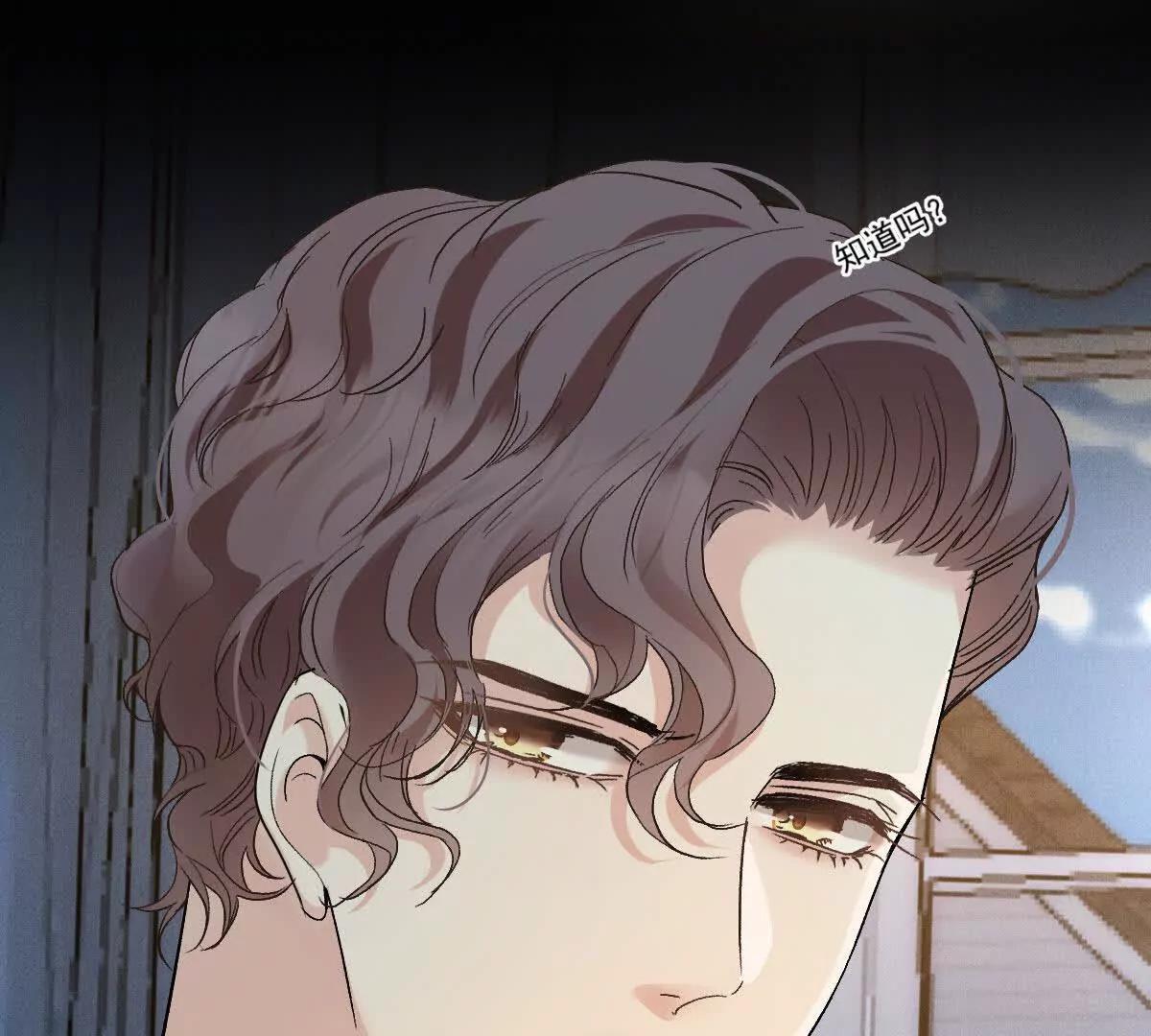 第74话 老板，你完了(1/3)-第74话