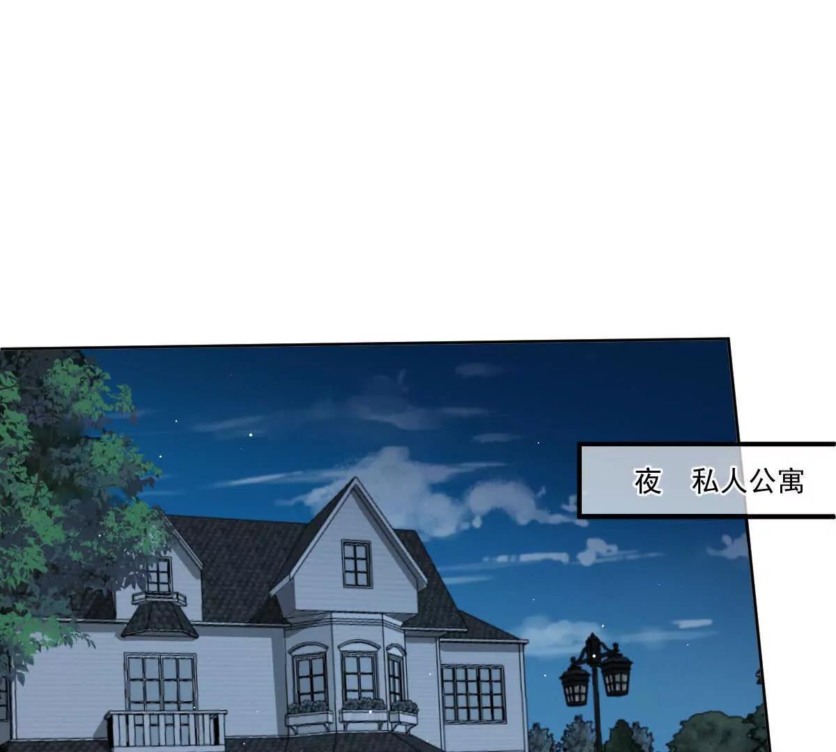 第74话 老板，你完了(1/3)-第74话