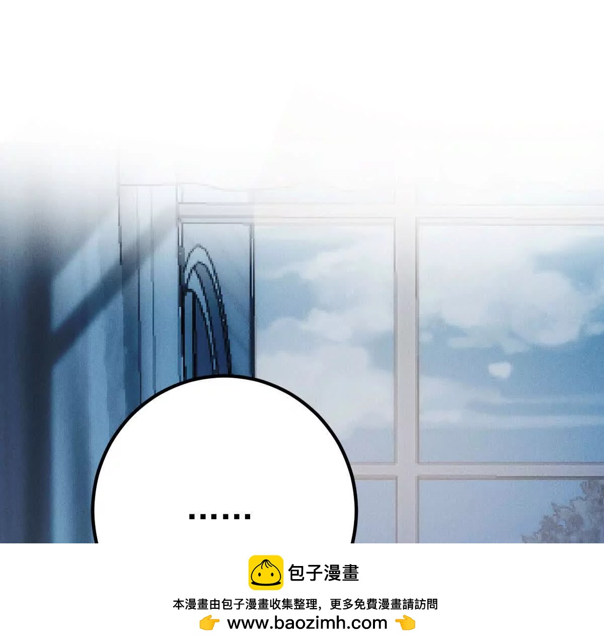 第74话 老板，你完了(1/3)-第74话