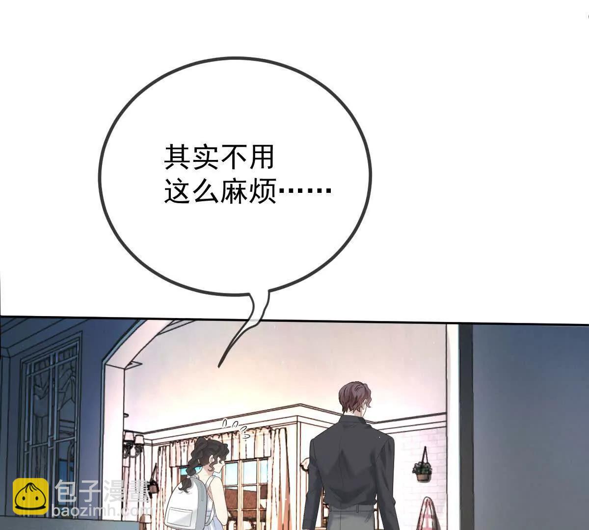 第74话 老板，你完了(1/3)-第74话