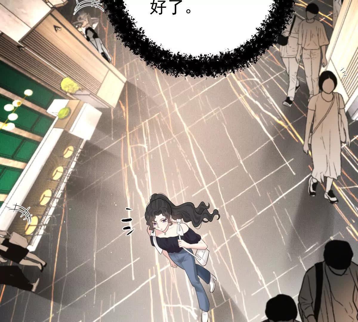 第76话 在逃千金(1/2)-第76话