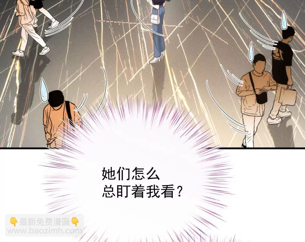 第76话 在逃千金(1/2)-第76话