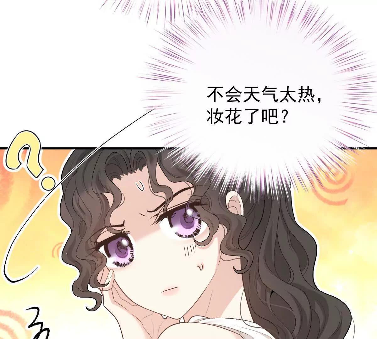 第76话 在逃千金(1/2)-第76话