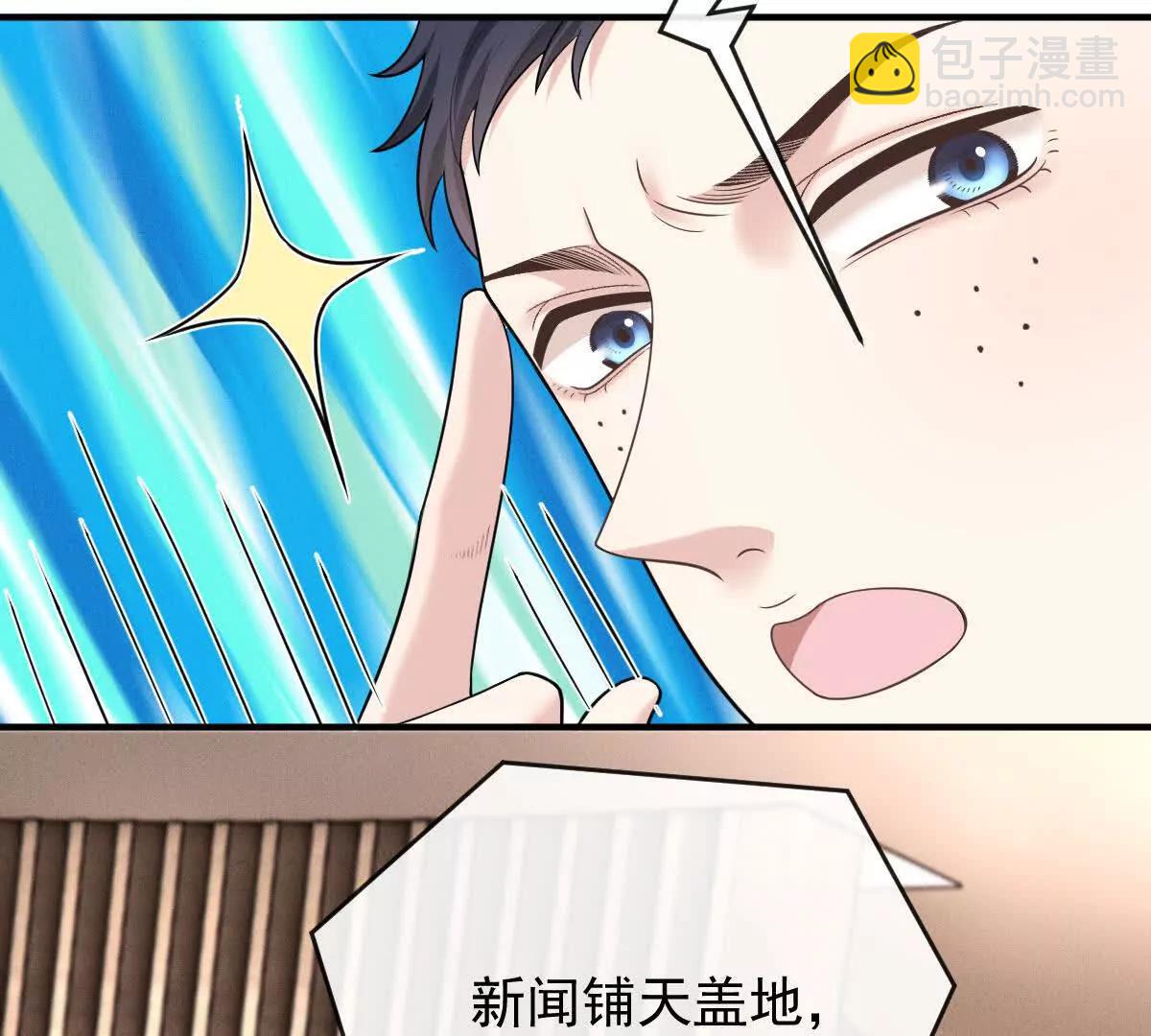 第76话 在逃千金(1/2)-第76话