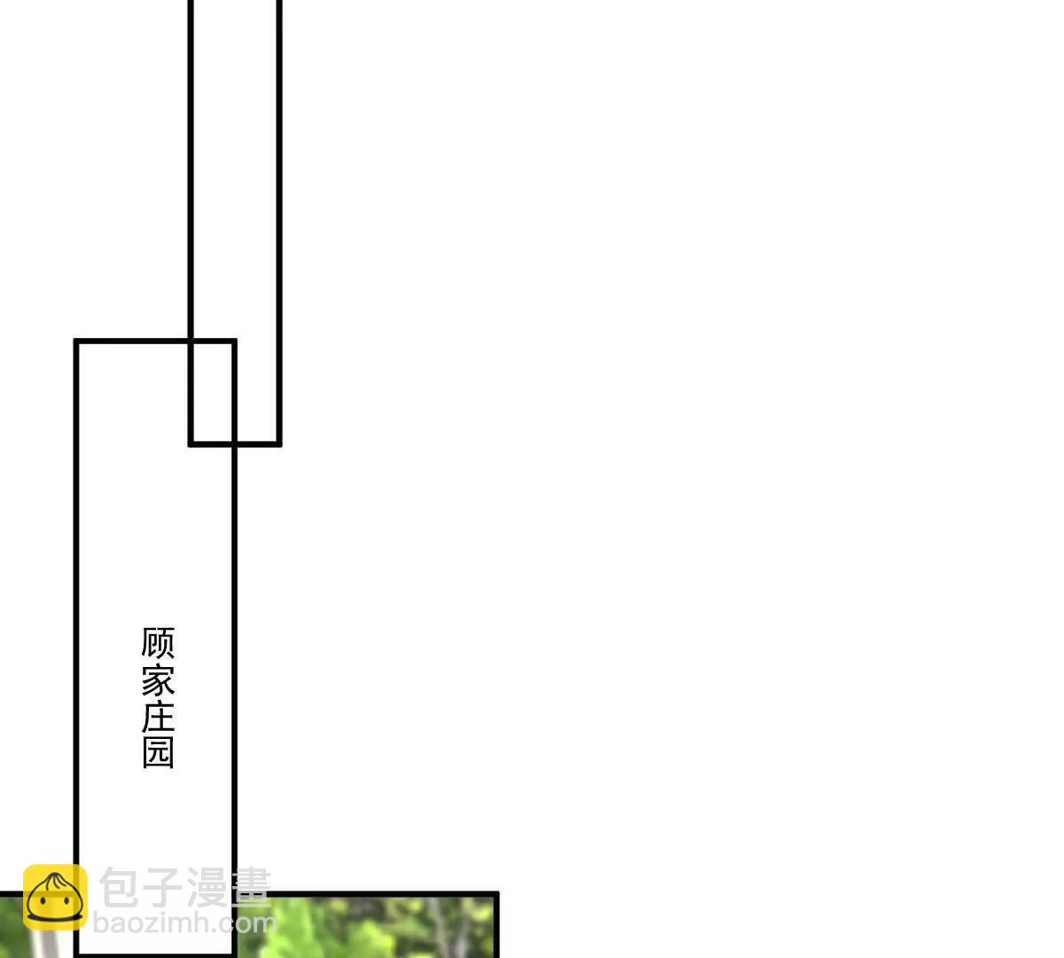 第76话 在逃千金(1/2)-第76话