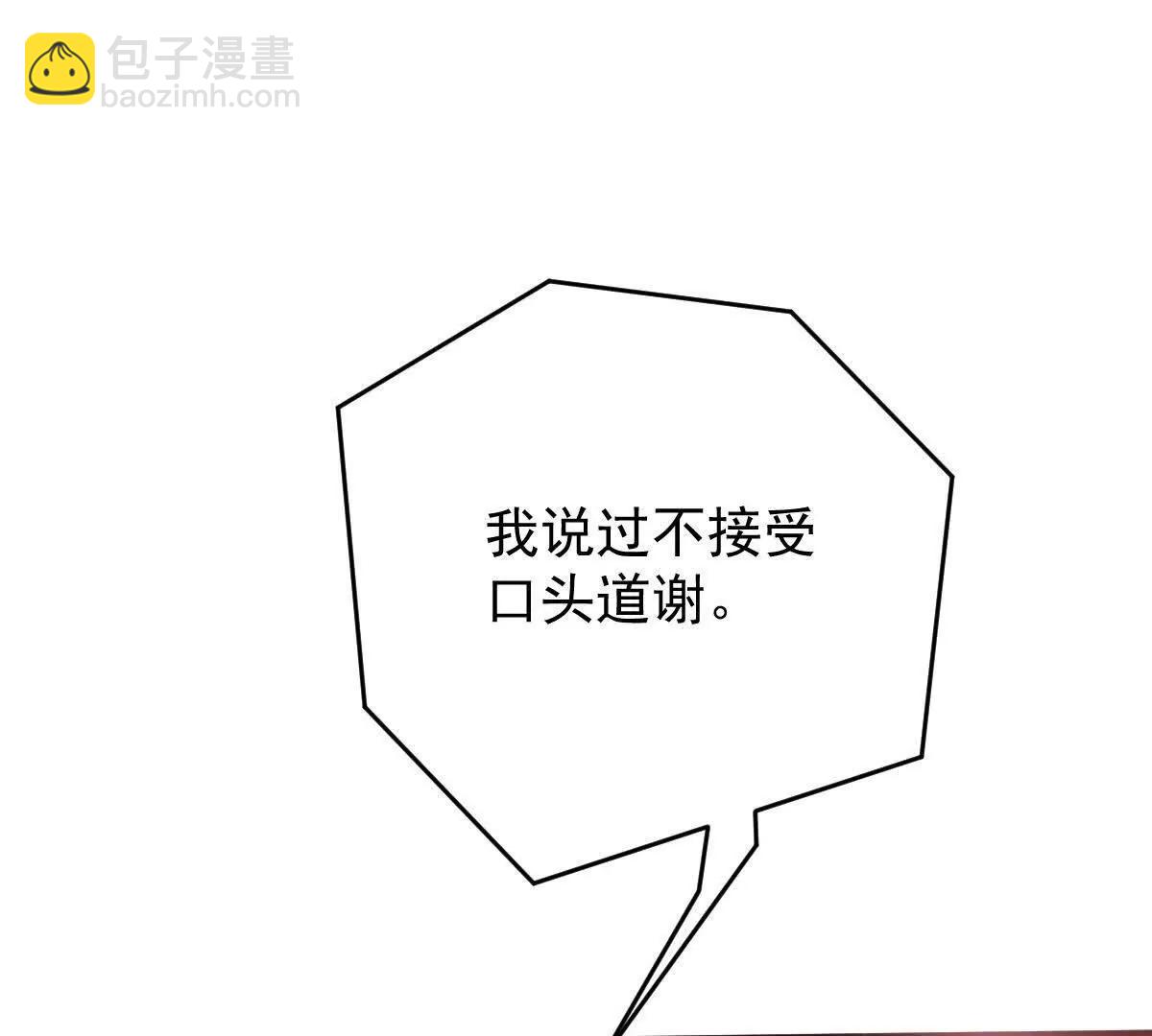 第78话 妈妈的房间(1/3)-第78话