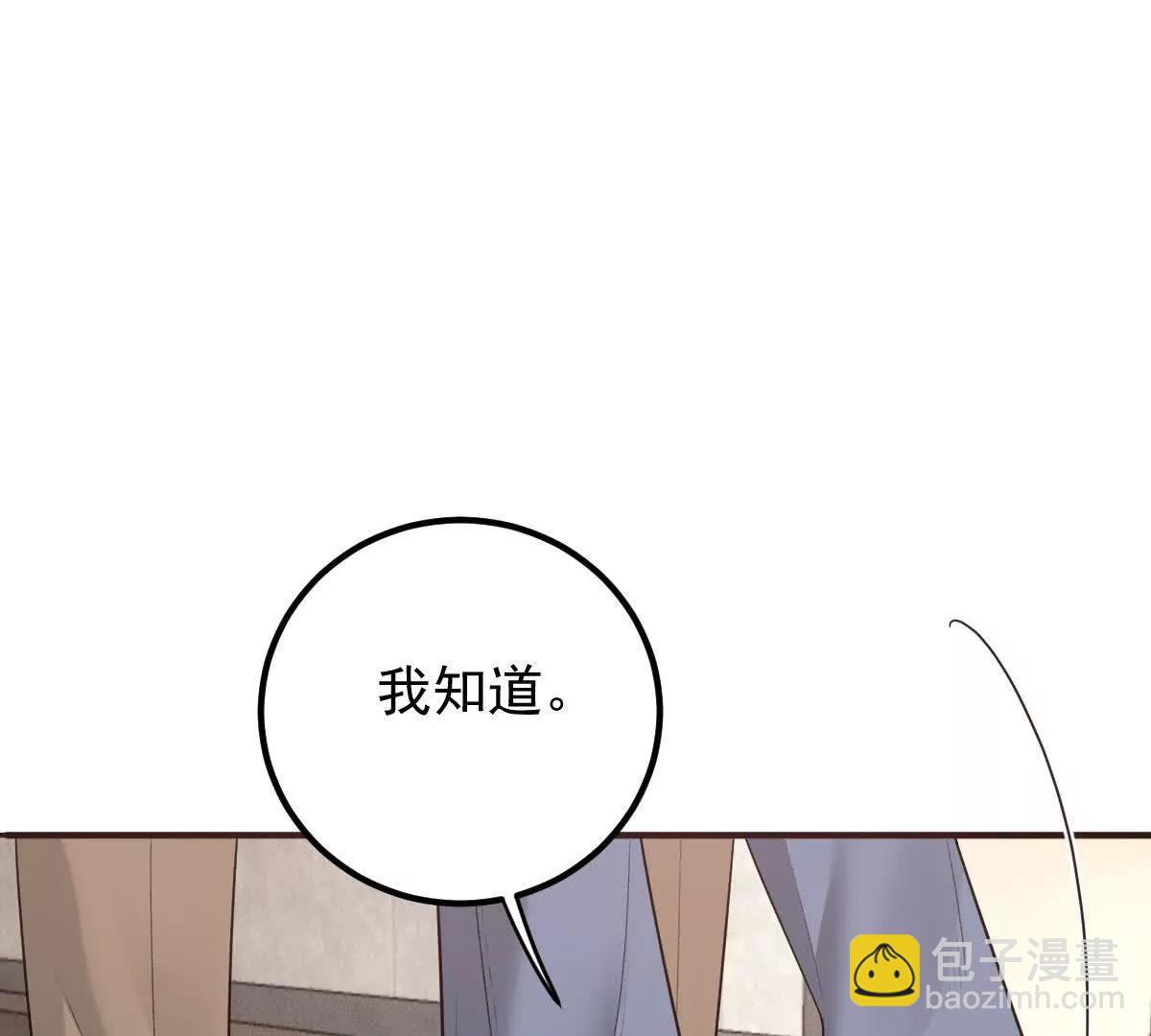 第78话 妈妈的房间(1/3)-第78话