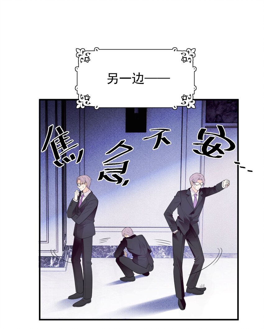 第7话 特别的存在-第8话