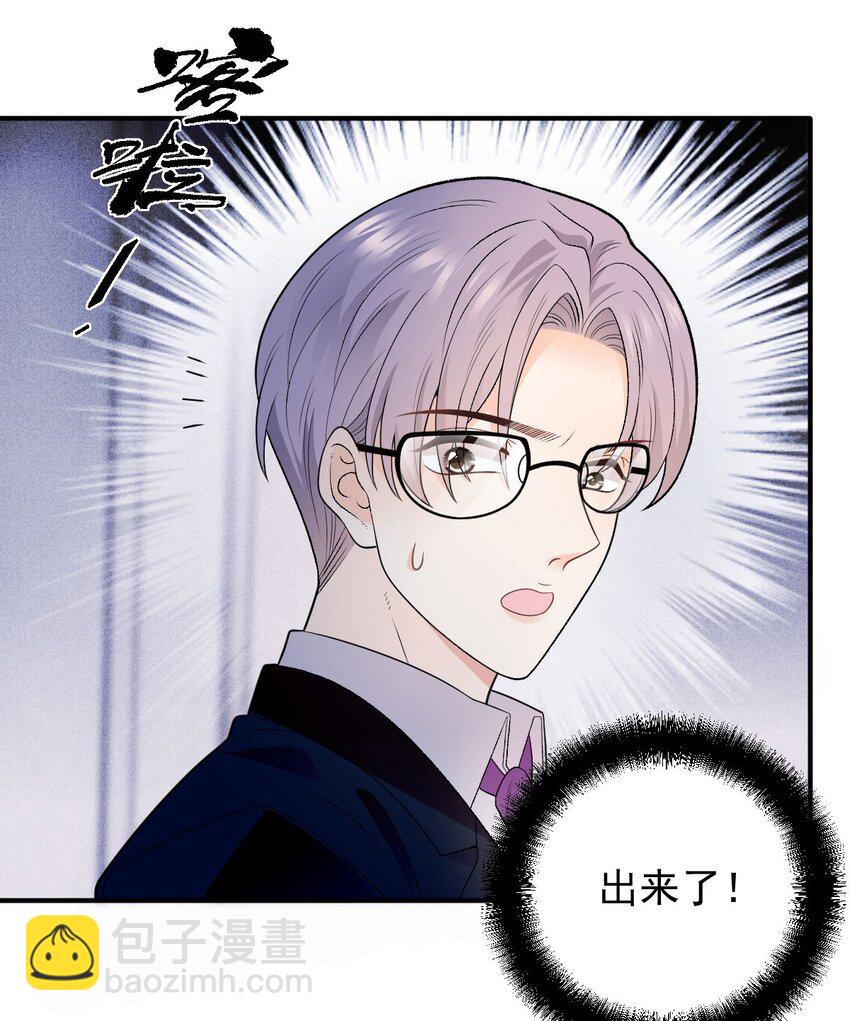 第7话 特别的存在-第8话