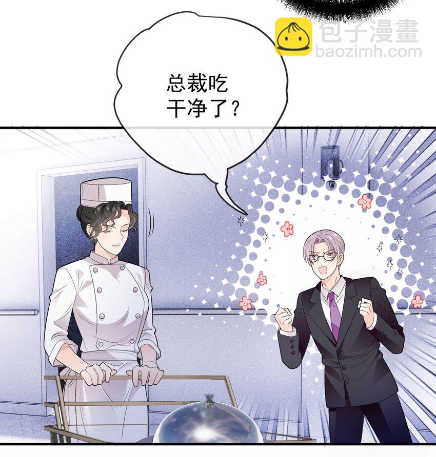 第7话 特别的存在-第8话