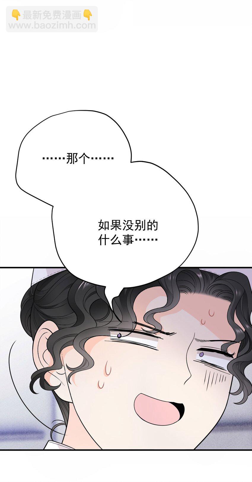 第7话 特别的存在-第8话