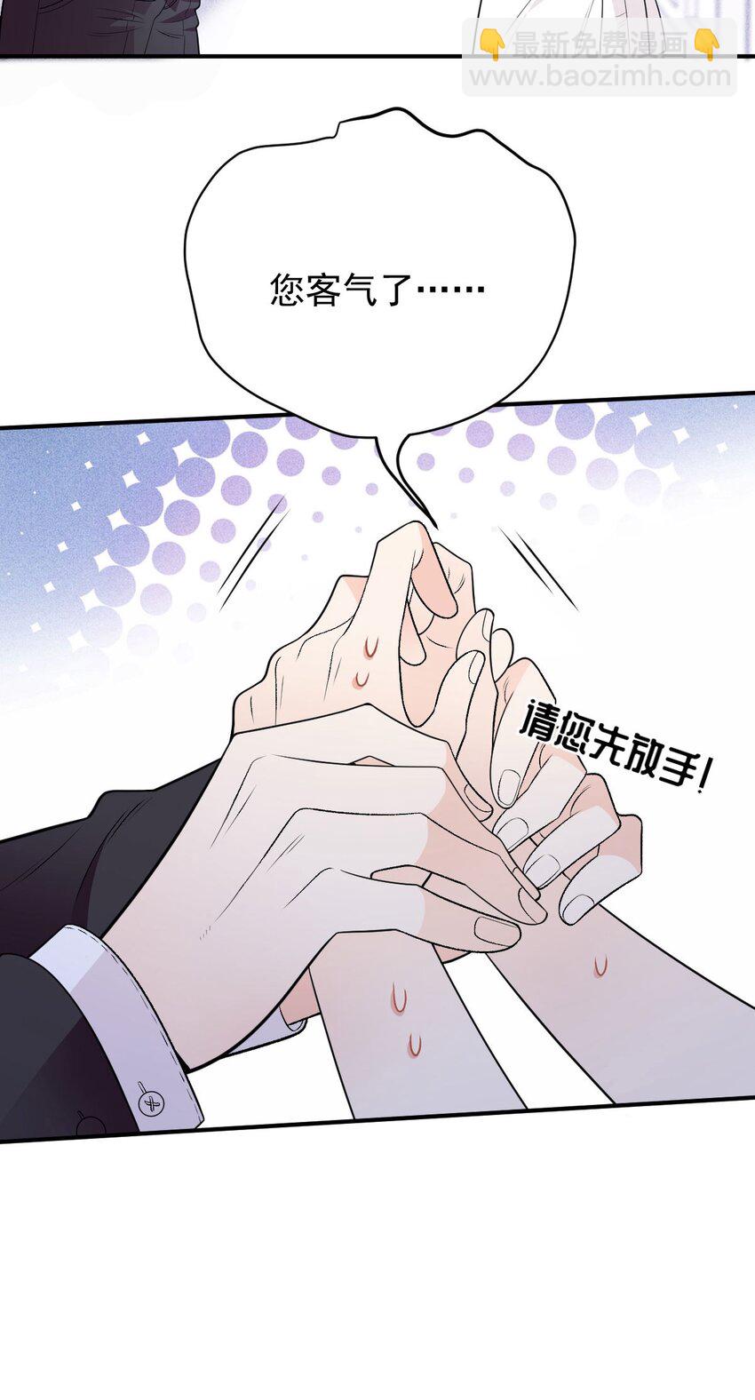 第7话 特别的存在-第8话