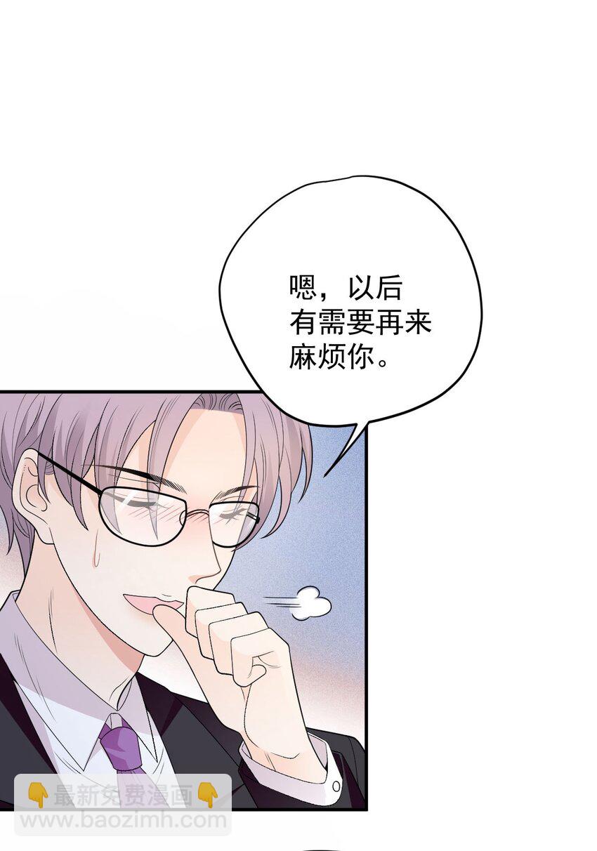 第7话 特别的存在-第8话