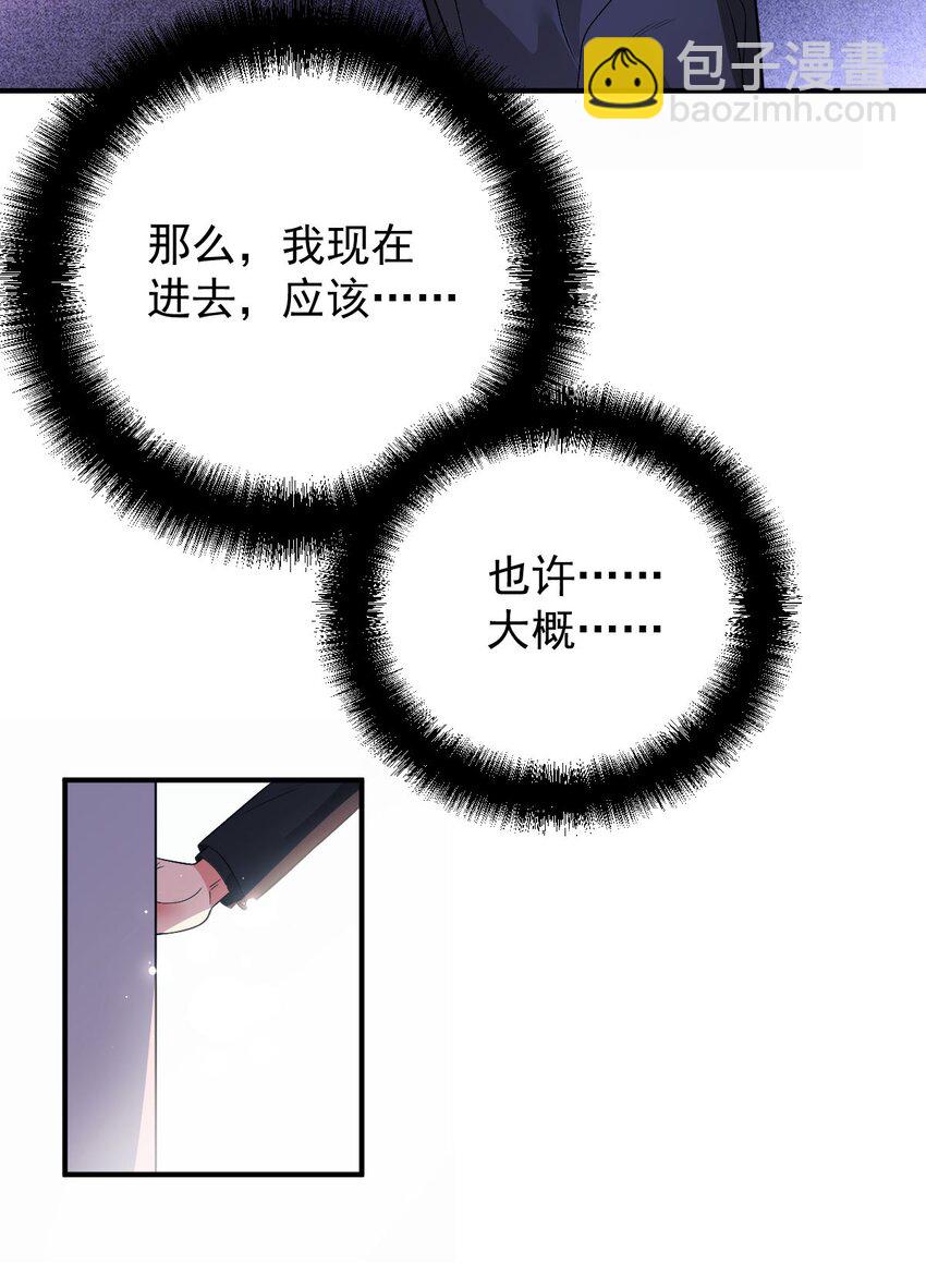 第7话 特别的存在-第8话