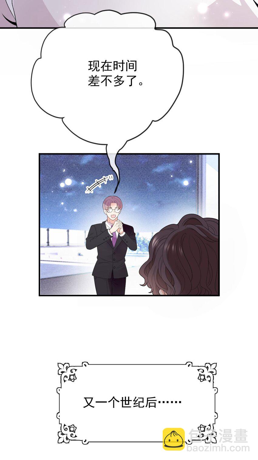 第7话 特别的存在-第8话