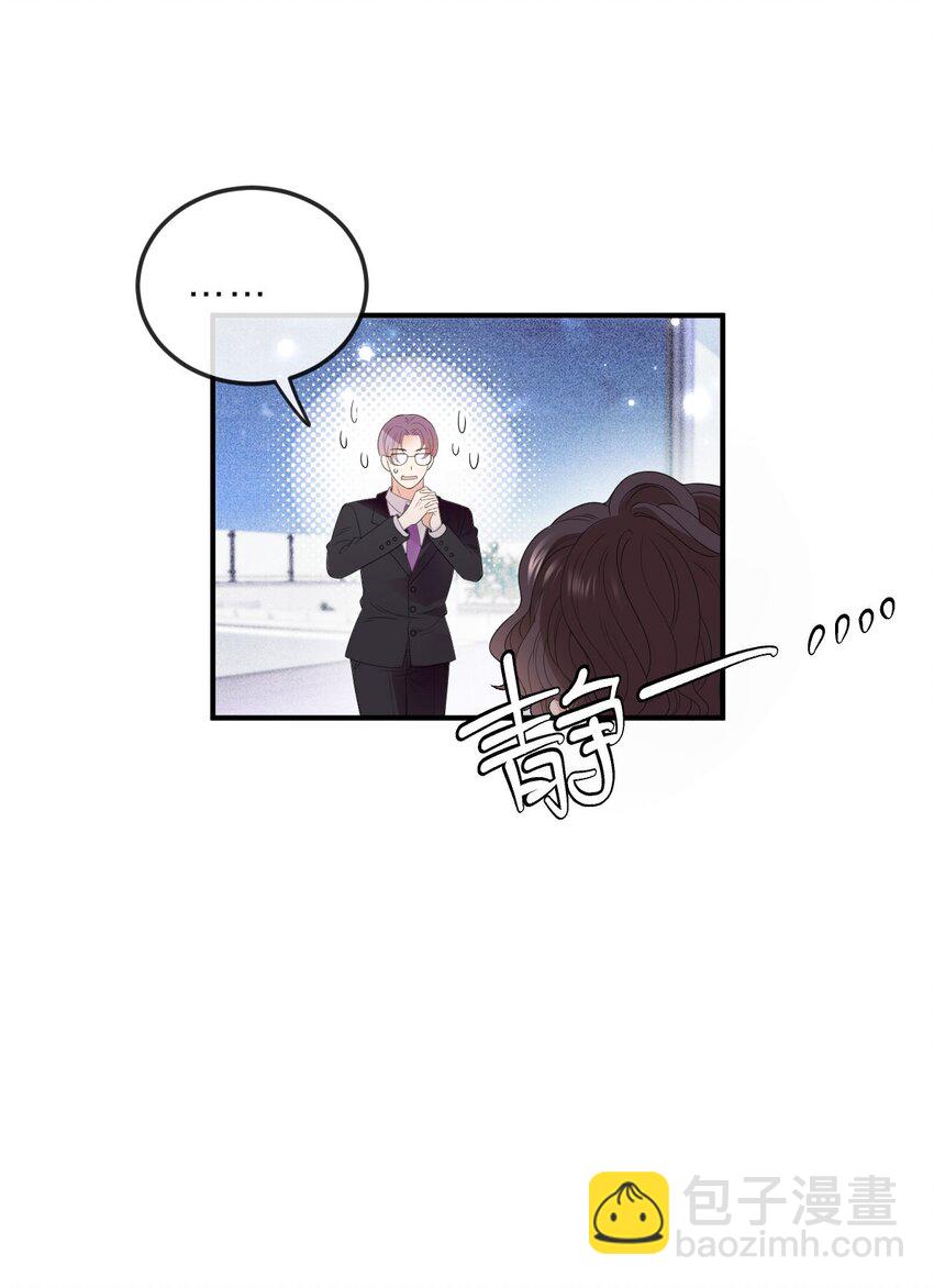 第7话 特别的存在-第8话