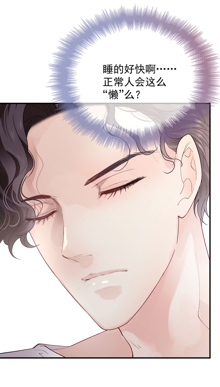 第7话 特别的存在-第8话