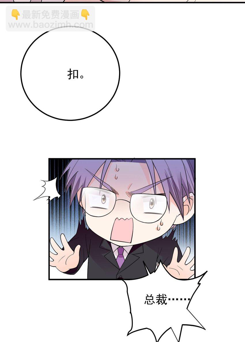 第7话 特别的存在-第8话