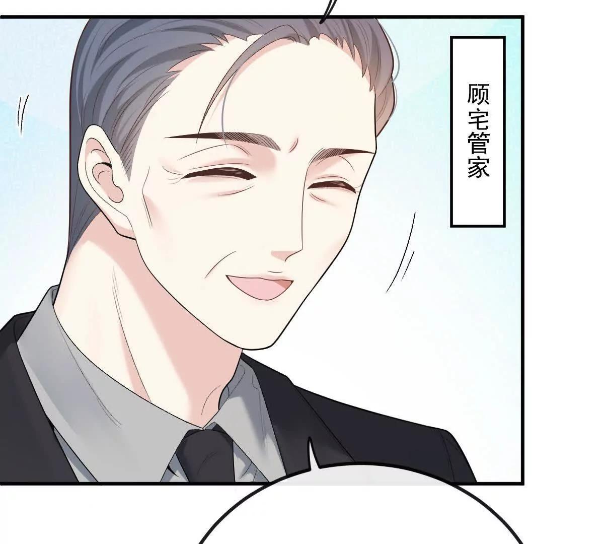 第80话 留宿(1/2)-第80话