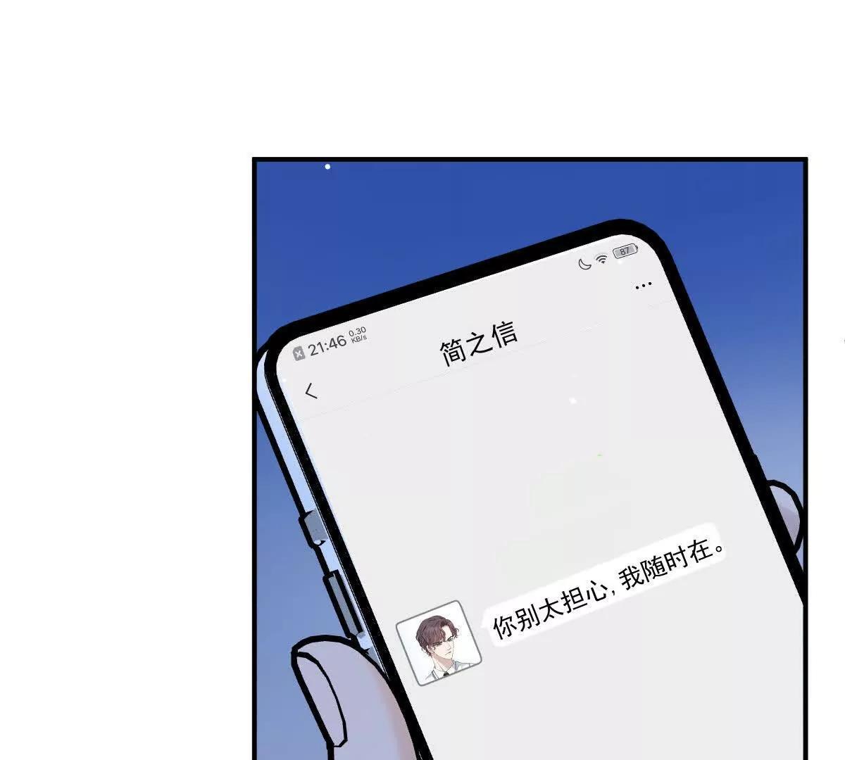 第80话 留宿(1/2)-第80话