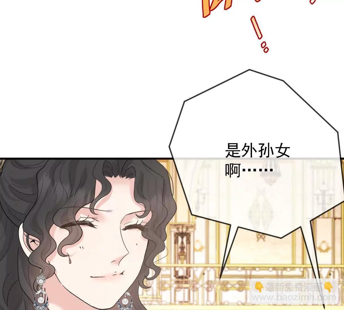 第82话 外公谈话(1/2)-第82话