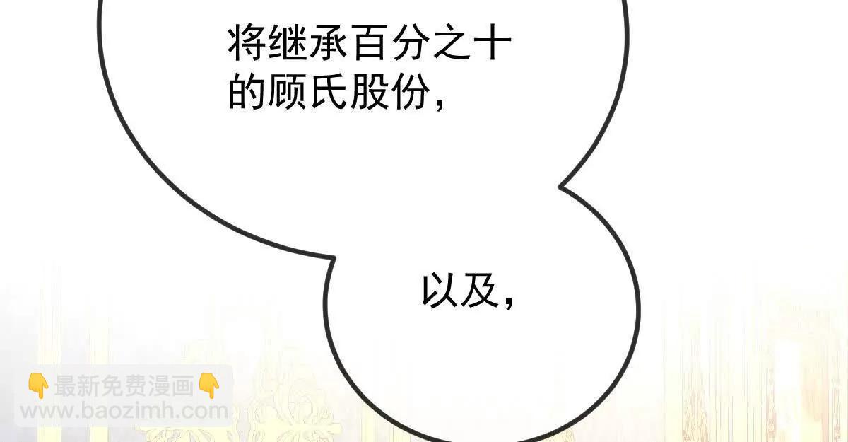 第82话 外公谈话(1/2)-第82话