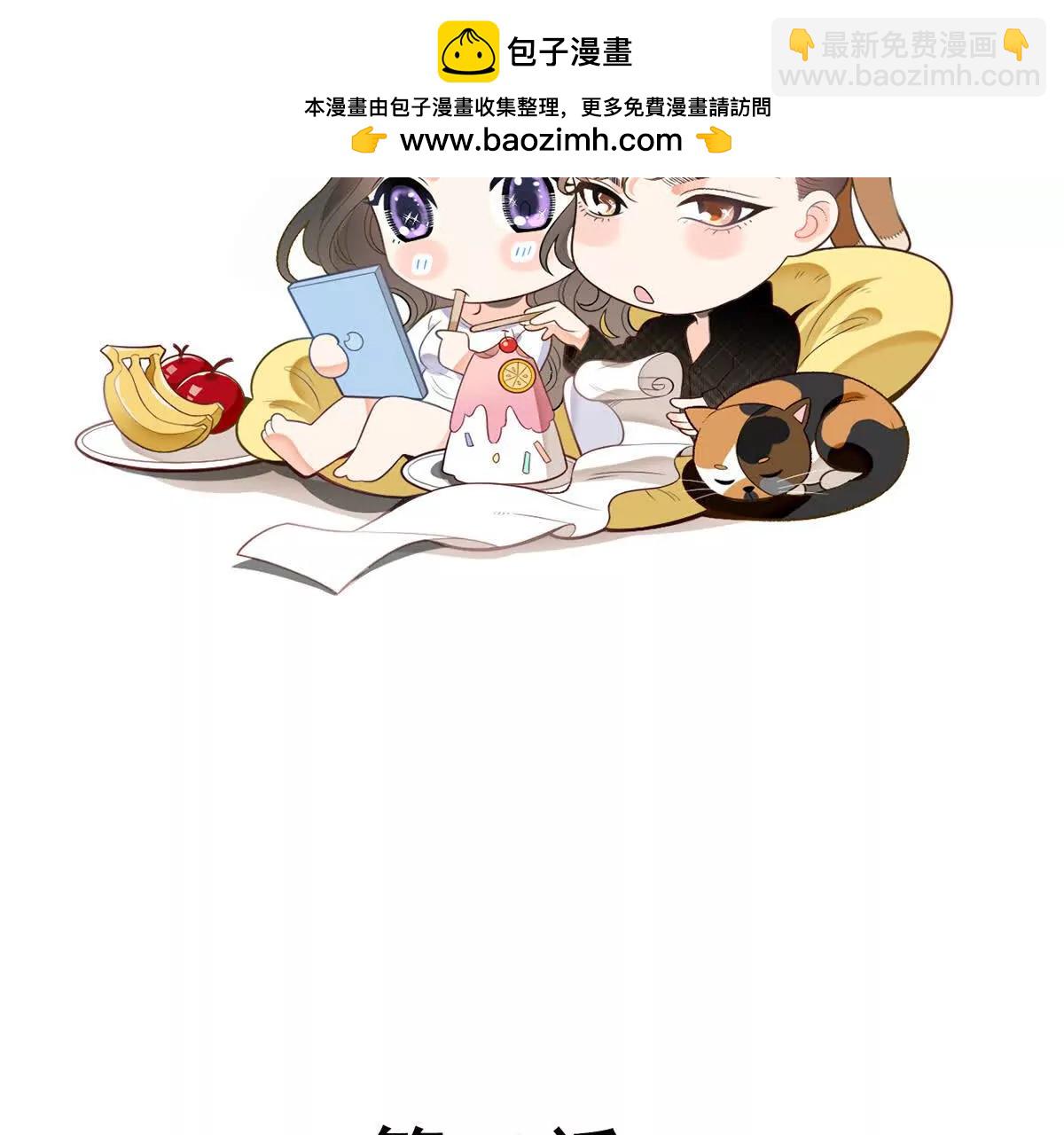 第82话 外公谈话(1/2)-第82话