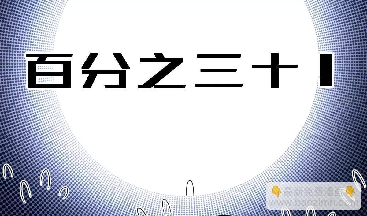 第82话 外公谈话(1/2)-第82话