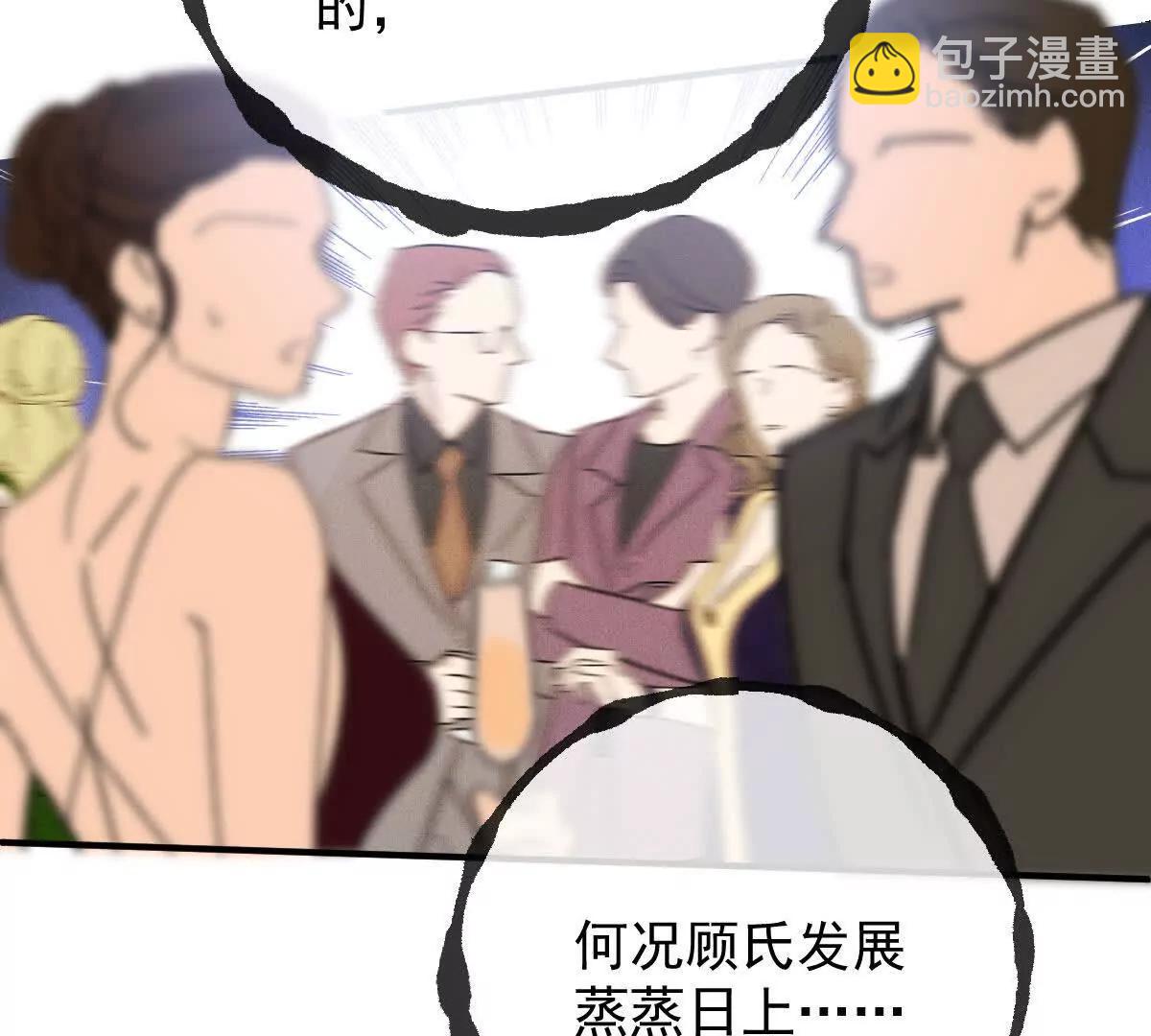 第82话 外公谈话(1/2)-第82话