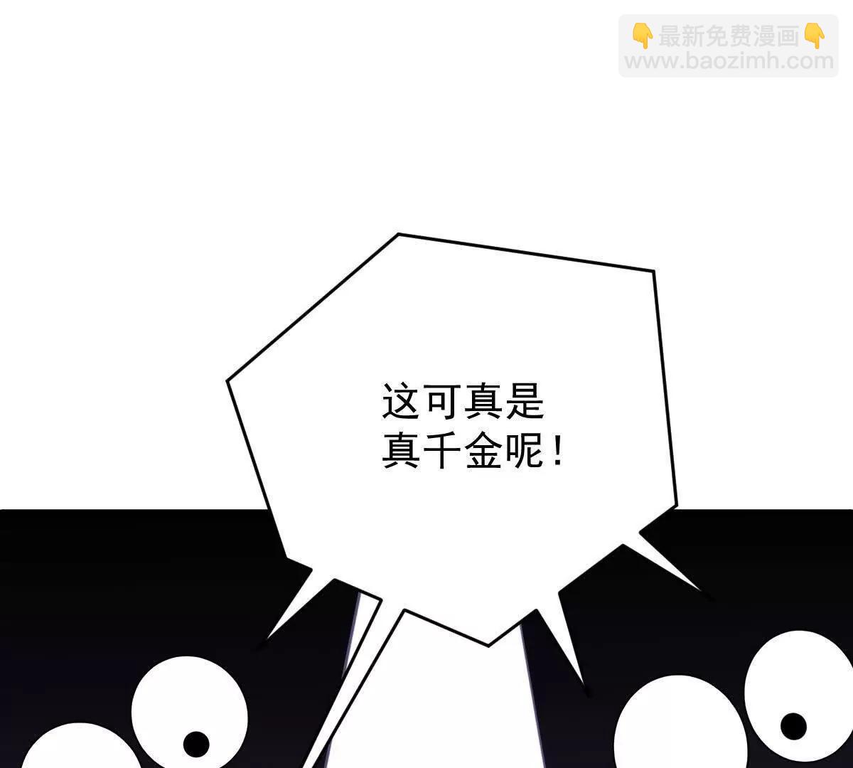 第82话 外公谈话(1/2)-第82话