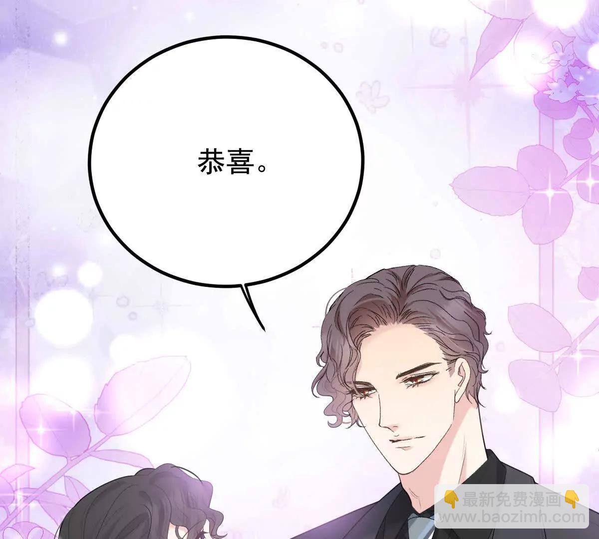 第82话 外公谈话(1/2)-第82话