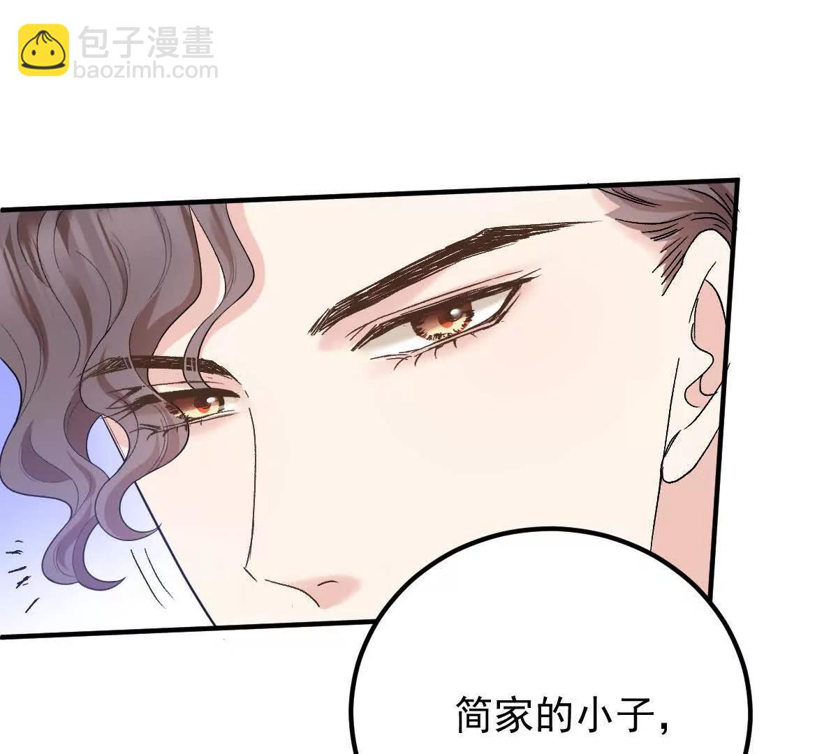 第82话 外公谈话(1/2)-第82话