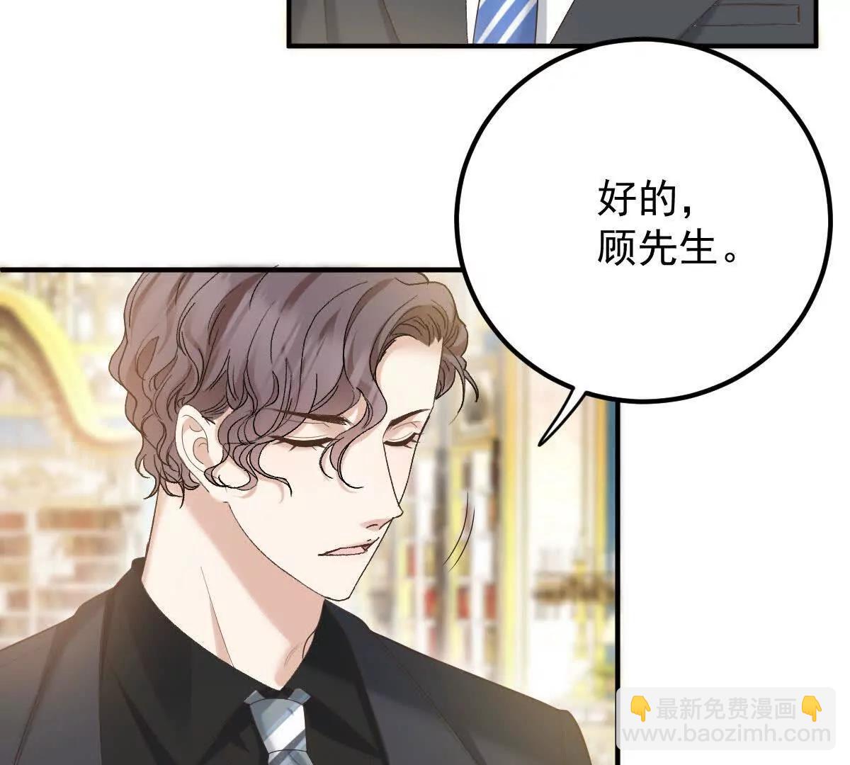 第82话 外公谈话(1/2)-第82话