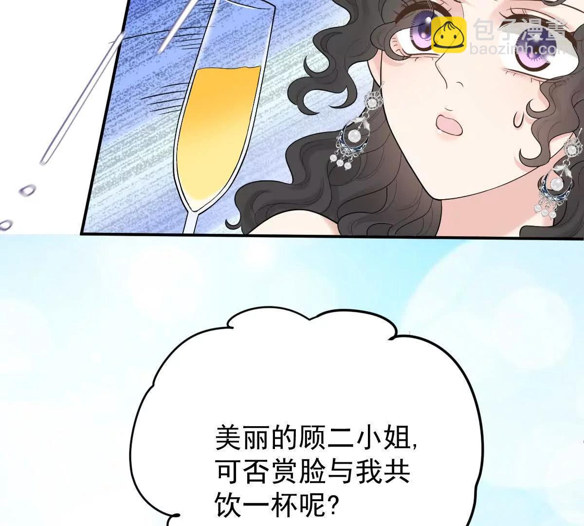 第82话 外公谈话(1/2)-第82话