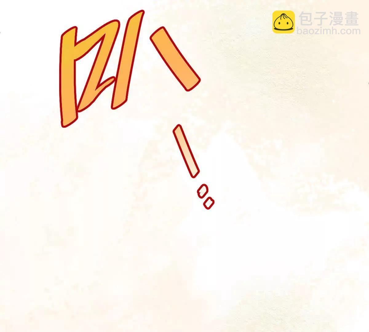 第82话 外公谈话(1/2)-第82话