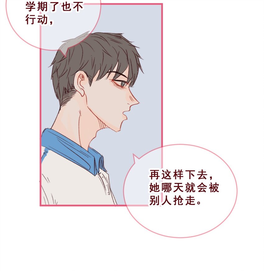 002 大冒险的后续-第2话